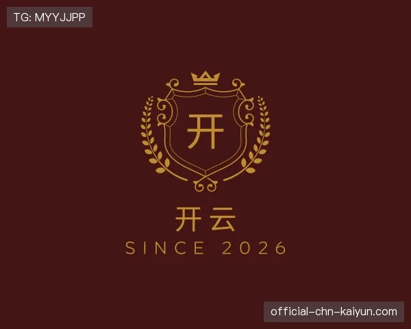 认识开云电竞平台