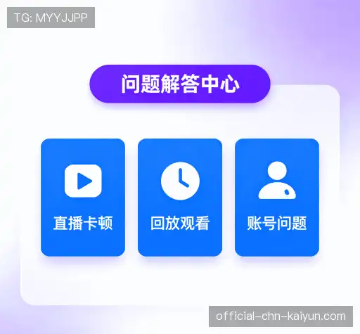 疑问解答站